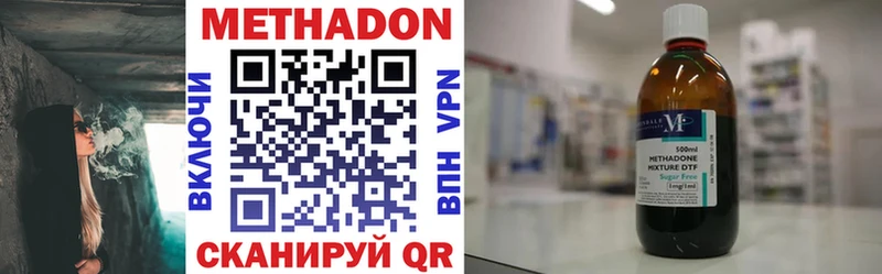 наркотики  Кузнецк  Метадон мёд 