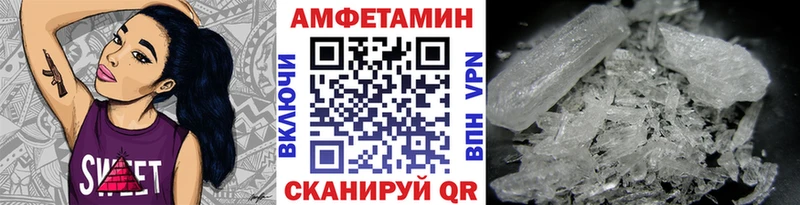Первитин Methamphetamine  купить   Кузнецк 