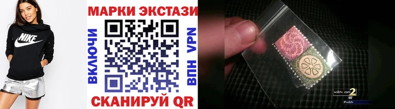 купить наркоту это какой сайт Марки 25I-NBOMe 1,8мг Кузнецк