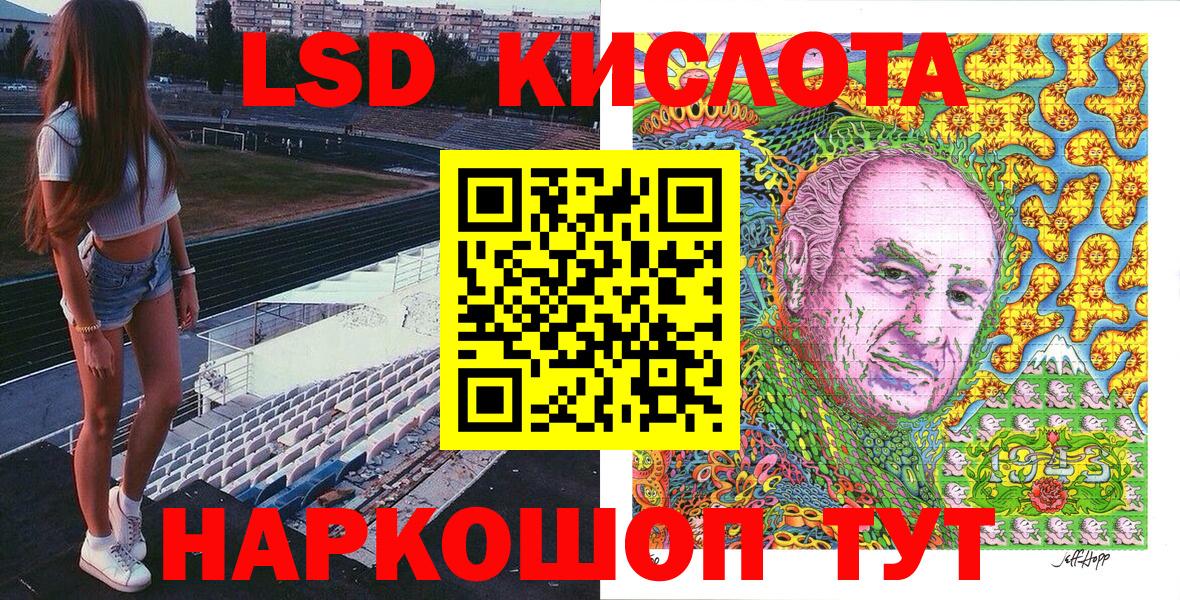 Наркотические марки 1,5мг Кузнецк