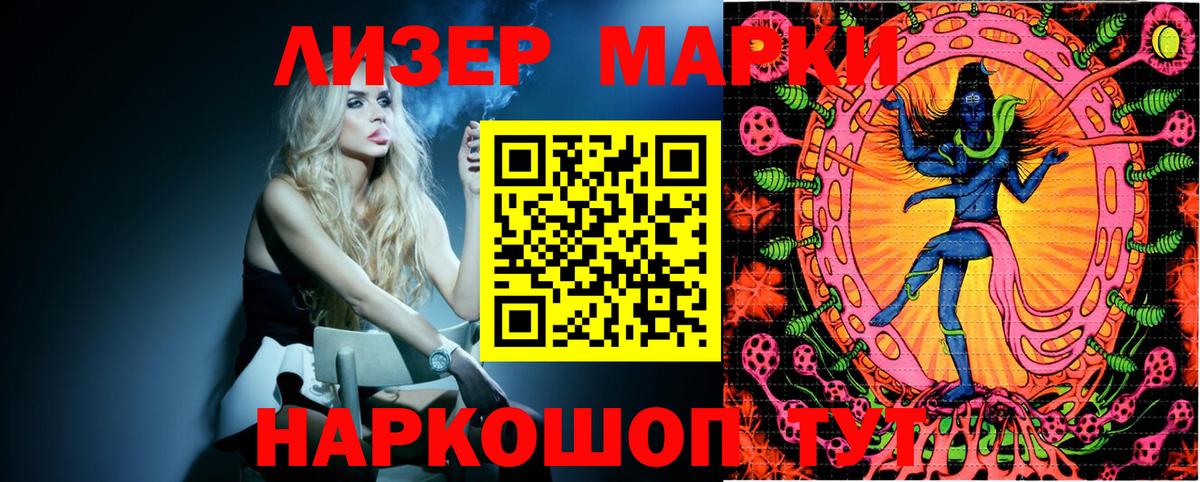 Кузнецк  Марки N-bome 1,5мг  Вход с VPN  Марки N-bome 1,5мг 