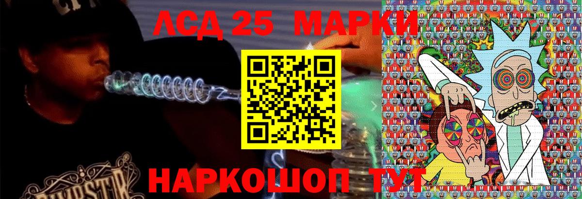 Марки N-bome 1500мкг  Кузнецк 