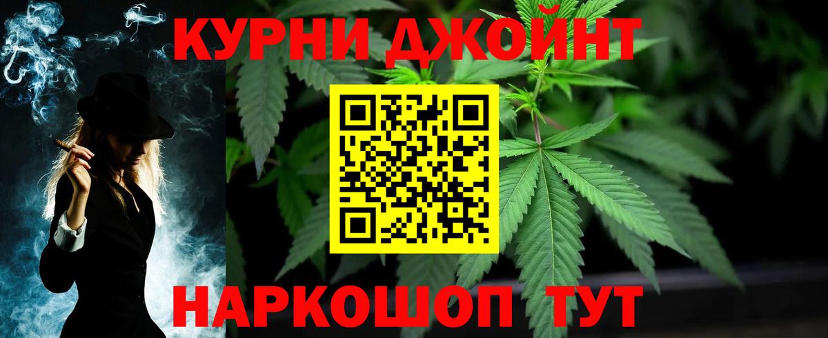 Каннабис OG Kush  Кузнецк  Марихуана Amnesia  Каннабис гибрид 
