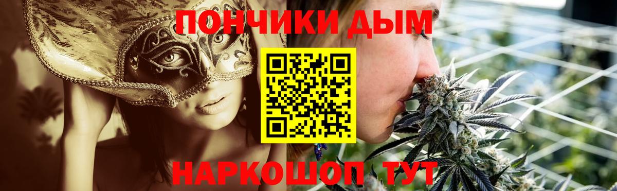 Конопля планчик Кузнецк