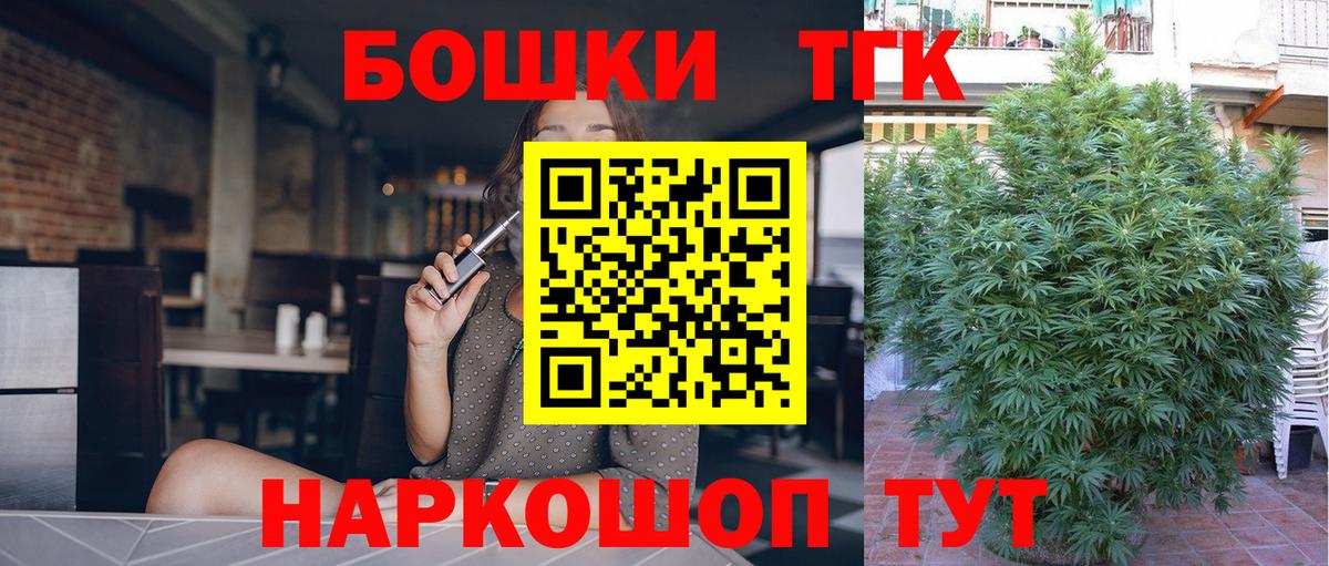 Каннабис Bruce Banner  Вход с VPN  Марихуана гибрид  Бошки Шишки семена  Каннабис Amnesia  Кузнецк 